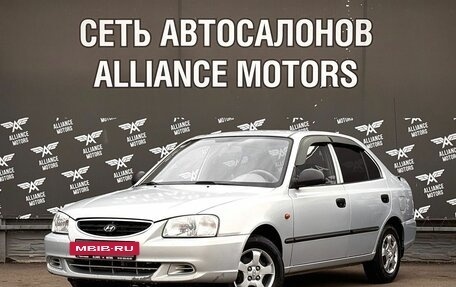 Hyundai Accent II, 2011 год, 545 000 рублей, 3 фотография