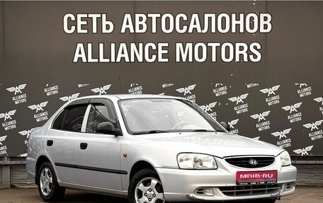 Hyundai Accent II, 2011 год, 545 000 рублей, 1 фотография
