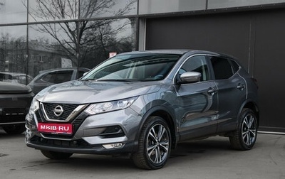 Nissan Qashqai, 2019 год, 2 090 000 рублей, 1 фотография