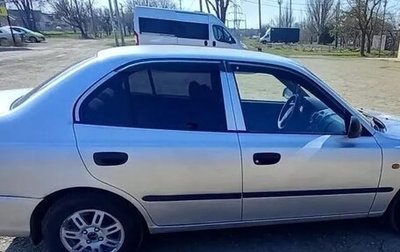 Hyundai Accent II, 2006 год, 370 000 рублей, 1 фотография