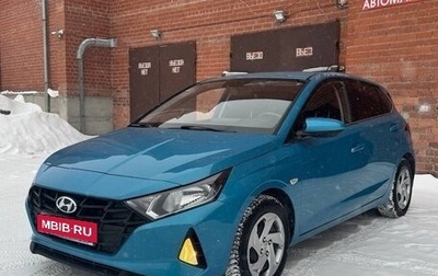 Hyundai i20 III, 2023 год, 2 100 000 рублей, 1 фотография