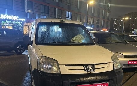 Peugeot Partner II рестайлинг 2, 2010 год, 250 000 рублей, 1 фотография