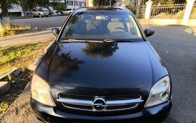 Opel Vectra C рестайлинг, 2004 год, 250 000 рублей, 1 фотография