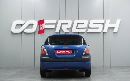 KIA Rio II, 2006 год, 509 000 рублей, 4 фотография