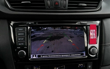 Nissan Qashqai, 2019 год, 2 090 000 рублей, 13 фотография