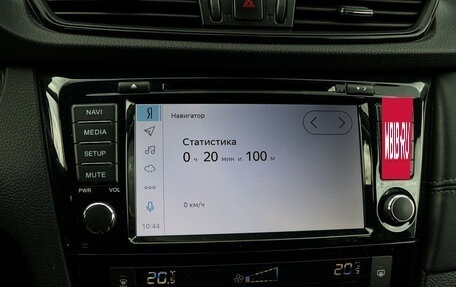 Nissan Qashqai, 2019 год, 2 090 000 рублей, 14 фотография