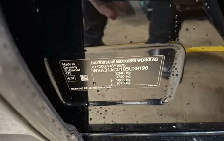 BMW X1, 2021 год, 2 450 000 рублей, 9 фотография