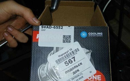 Opel Vectra C рестайлинг, 2004 год, 250 000 рублей, 6 фотография