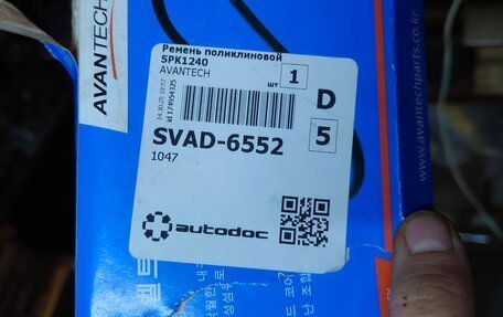 Opel Vectra C рестайлинг, 2004 год, 250 000 рублей, 7 фотография