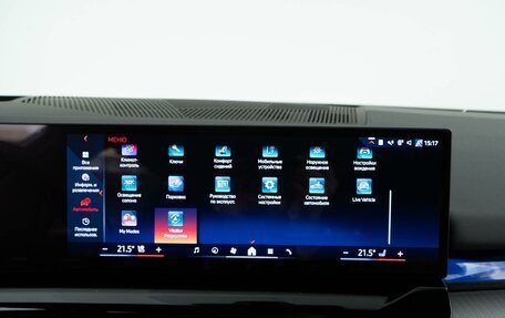 BMW 5 серия, 2023 год, 7 494 434 рублей, 20 фотография