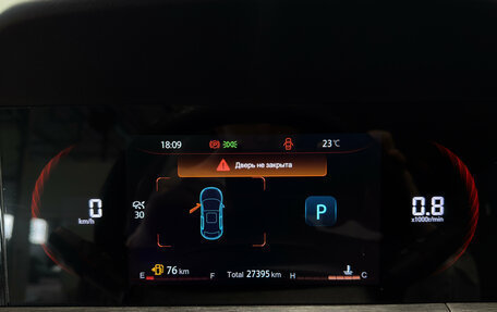 Changan CS35 Plus, 2024 год, 1 980 000 рублей, 10 фотография