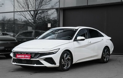 Hyundai Elantra, 2024 год, 2 220 000 рублей, 1 фотография