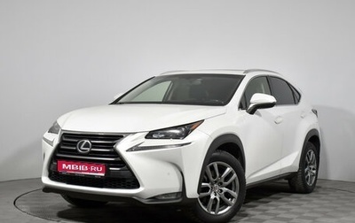Lexus NX I, 2016 год, 2 575 000 рублей, 1 фотография