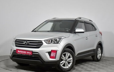 Hyundai Creta I рестайлинг, 2017 год, 1 675 000 рублей, 1 фотография
