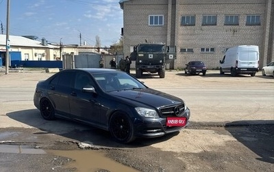 Mercedes-Benz C-Класс, 2007 год, 1 000 000 рублей, 1 фотография