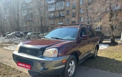 Hyundai Santa Fe III рестайлинг, 2001 год, 340 000 рублей, 1 фотография