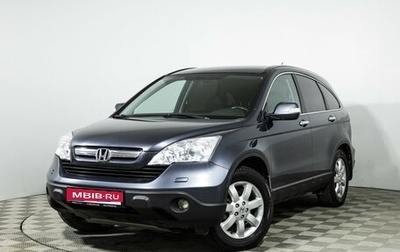 Honda CR-V III рестайлинг, 2008 год, 999 777 рублей, 1 фотография