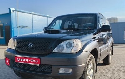 Hyundai Terracan I, 2004 год, 850 000 рублей, 1 фотография
