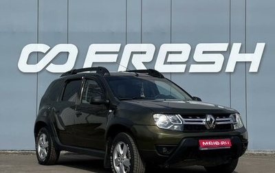 Renault Duster I рестайлинг, 2015 год, 959 000 рублей, 1 фотография