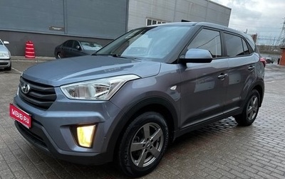 Hyundai Creta I рестайлинг, 2018 год, 1 630 000 рублей, 1 фотография