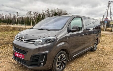 Citroen SpaceTourer I, 2018 год, 3 000 000 рублей, 1 фотография