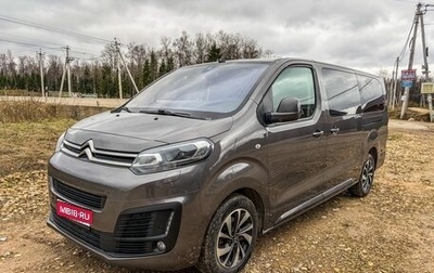 Citroen SpaceTourer I, 2018 год, 3 000 000 рублей, 1 фотография
