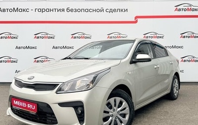 KIA Rio IV, 2020 год, 1 680 000 рублей, 1 фотография