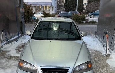 Hyundai Elantra III, 2004 год, 360 000 рублей, 1 фотография