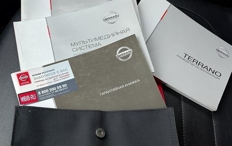 Nissan Terrano III, 2019 год, 1 550 000 рублей, 8 фотография