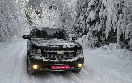 Chevrolet Tahoe III, 2008 год, 1 760 000 рублей, 14 фотография