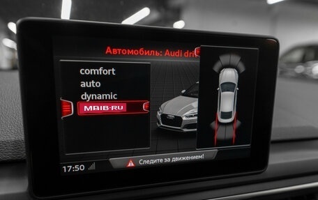 Audi A5, 2019 год, 3 140 000 рублей, 16 фотография