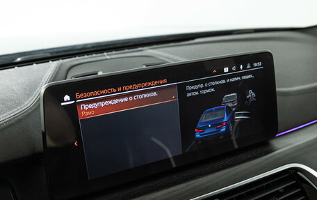 BMW 5 серия, 2020 год, 5 249 700 рублей, 18 фотография