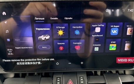 Toyota RAV4, 2025 год, 4 500 000 рублей, 11 фотография