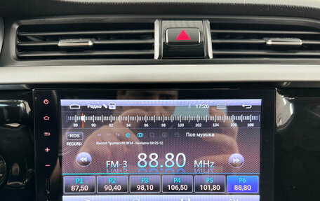 KIA Rio IV, 2020 год, 1 680 000 рублей, 11 фотография