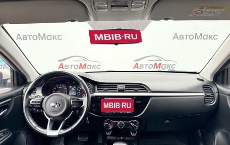 KIA Rio IV, 2020 год, 1 680 000 рублей, 8 фотография