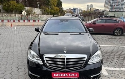 Mercedes-Benz S-Класс, 2010 год, 2 550 000 рублей, 1 фотография