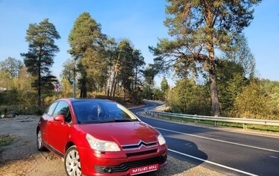Citroen C4 II рестайлинг, 2006 год, 350 000 рублей, 1 фотография
