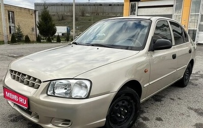 Hyundai Accent II, 2003 год, 350 000 рублей, 1 фотография