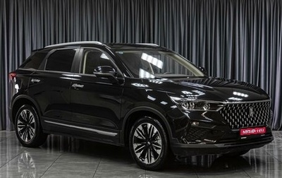 FAW Bestune T77, 2022 год, 1 899 000 рублей, 1 фотография