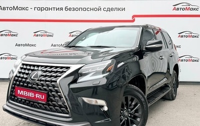 Lexus GX II, 2022 год, 9 900 000 рублей, 1 фотография