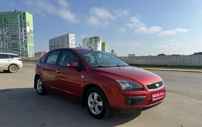 Ford Focus II рестайлинг, 2007 год, 570 000 рублей, 1 фотография