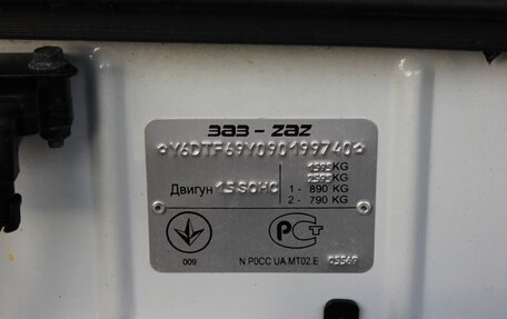 Chevrolet Lanos I, 2008 год, 300 000 рублей, 15 фотография