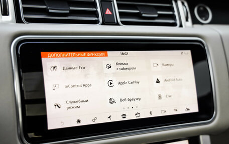 Land Rover Range Rover IV рестайлинг, 2019 год, 5 990 000 рублей, 15 фотография