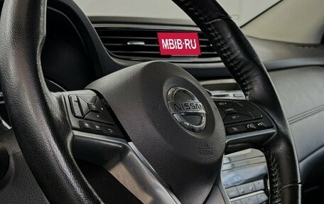 Nissan Qashqai, 2020 год, 1 595 000 рублей, 11 фотография