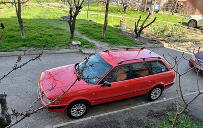 Audi 80, 1994 год, 480 000 рублей, 1 фотография