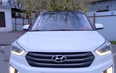 Hyundai Creta I рестайлинг, 2018 год, 1 699 000 рублей, 1 фотография