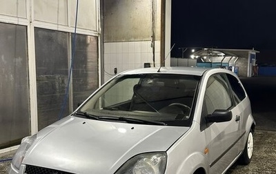 Ford Fiesta, 2005 год, 245 000 рублей, 1 фотография