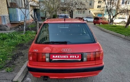 Audi 80, 1994 год, 480 000 рублей, 9 фотография