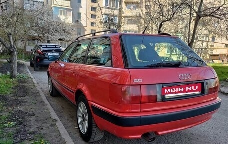 Audi 80, 1994 год, 480 000 рублей, 10 фотография
