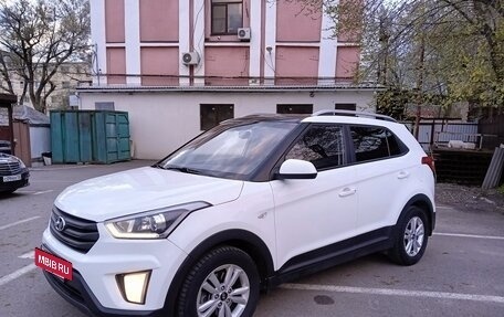 Hyundai Creta I рестайлинг, 2018 год, 1 699 000 рублей, 4 фотография